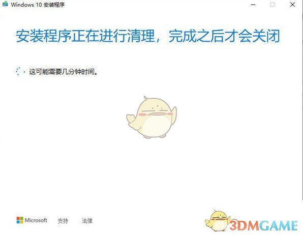 MediaCreationTool21H2官方版