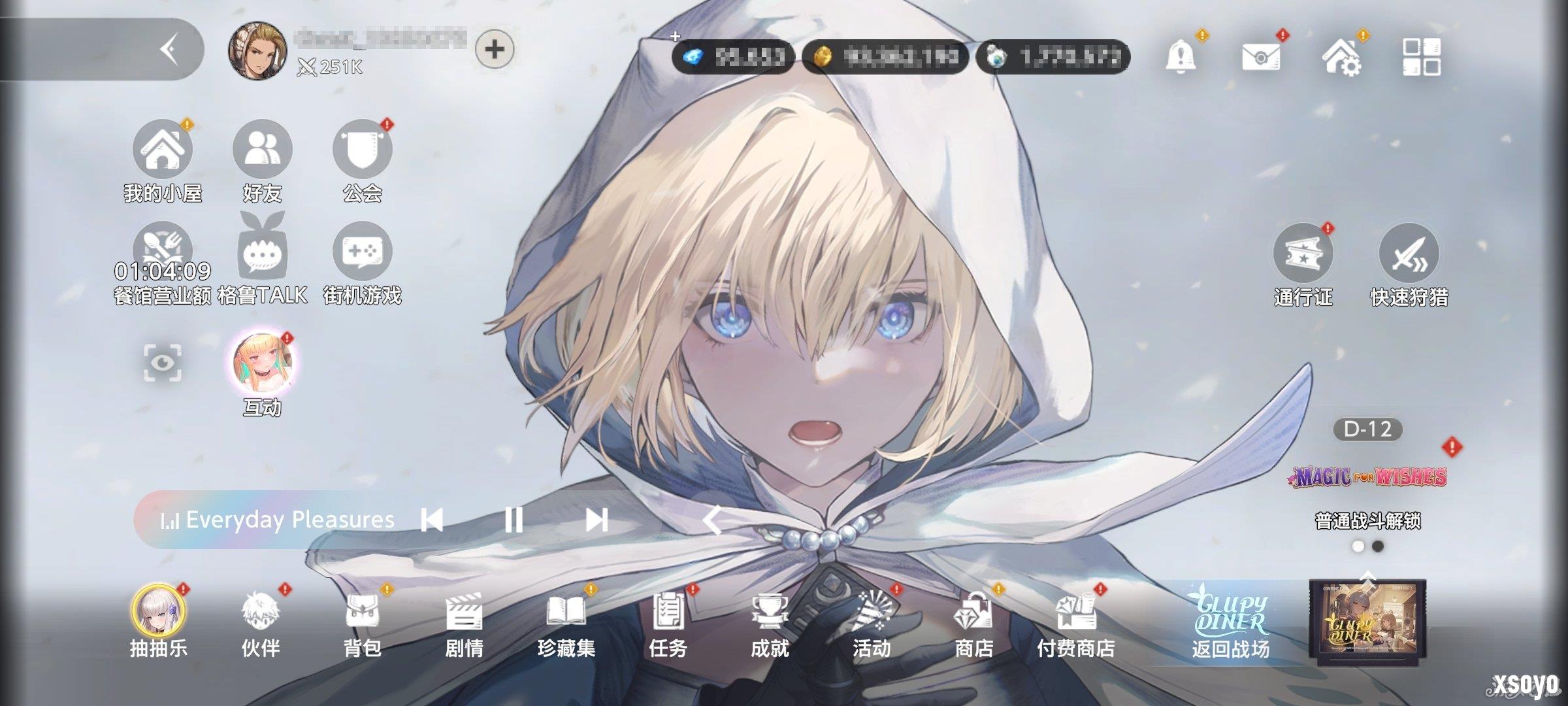 棕色尘埃2抽卡界面在哪-1