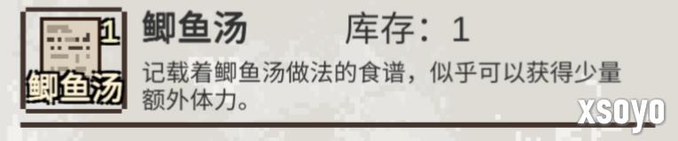 乡村老师食谱攻略-1