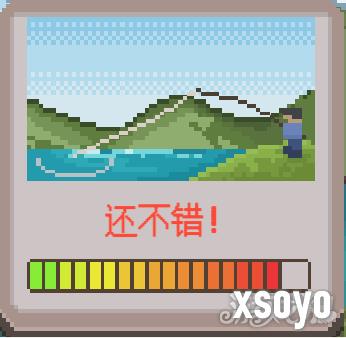 乡村老师钓鱼攻略-6