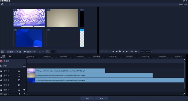 《会声会影2020》正式版