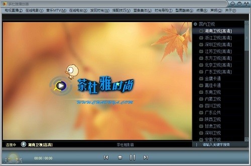 茶杜雅时尚影音2.0