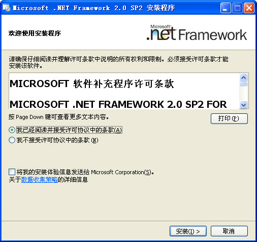 Microsoft .NET Frameworkv4.8.1.0