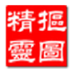 阿波罗抠图精灵v1.0.0