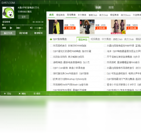 水晶DJ网音乐播放器1.0