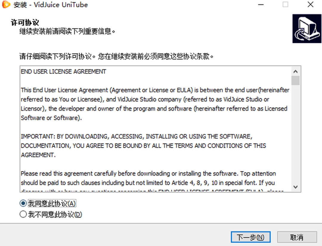 VidJuice UniTubev5.5.0