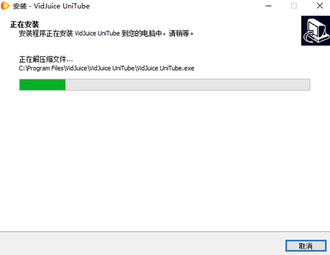 VidJuice UniTubev5.5.0