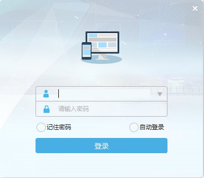 圆通OA办公系统5.0