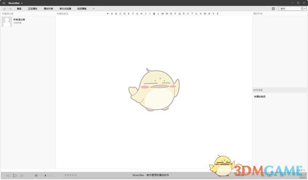 《MusicBee》音乐管理软件