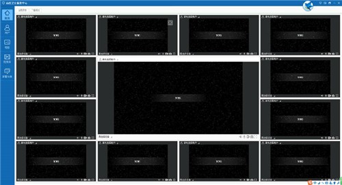 远程卫士64位2.0.5