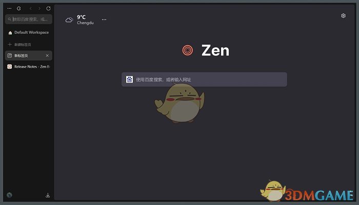 Zen Browser1.17.5b