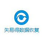 《失易得数据恢复》官方版