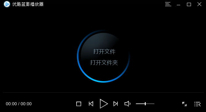 优酷蓝影播放器 v0.9.0.1070