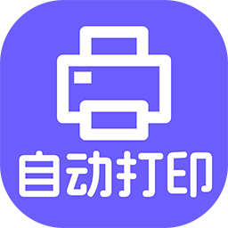 神奇照片自动美颜打印系统5.0.0.782