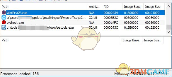 PE Tools(pe文件查看工具) 1.9.712