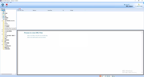Kernel EML ViewerV11.05.01