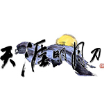 《多玩天涯明月刀盒子》最新版