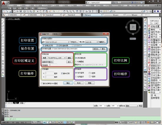 探索者易打印软件64位1.0.0.1