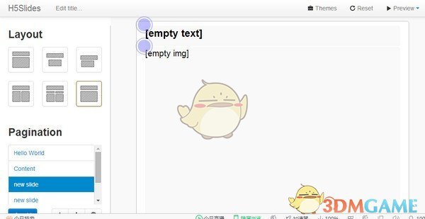 HTML5幻灯片演示系统