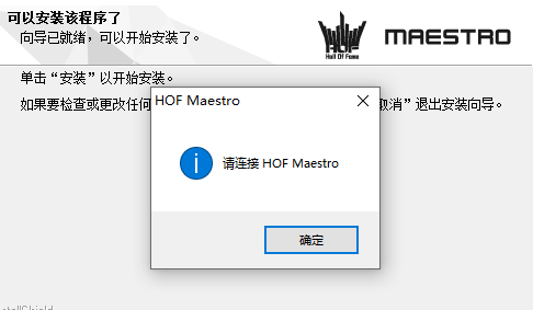 HOF AI超频v1.0.5.5