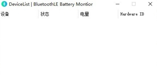 Bluetooth Battery Monitorv1.0.0