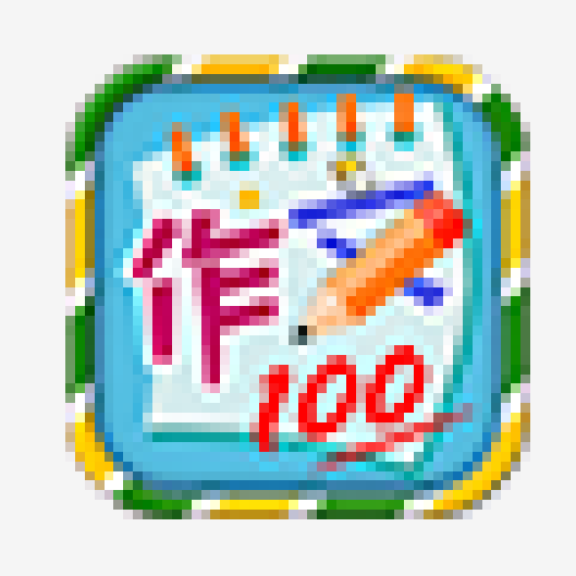 小学必备同步满分作文