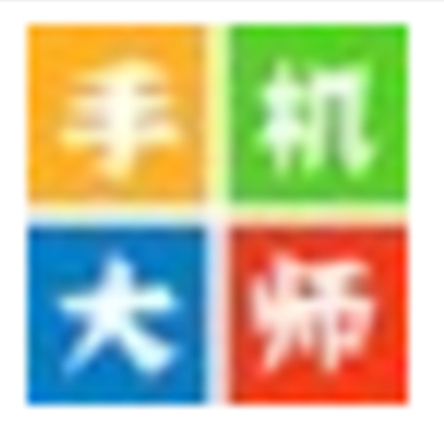 手机大师v2.0.6.1