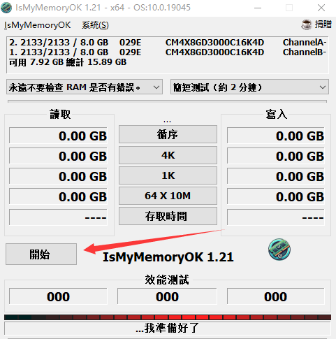 IsMyMemoryOKv1.21.0.0