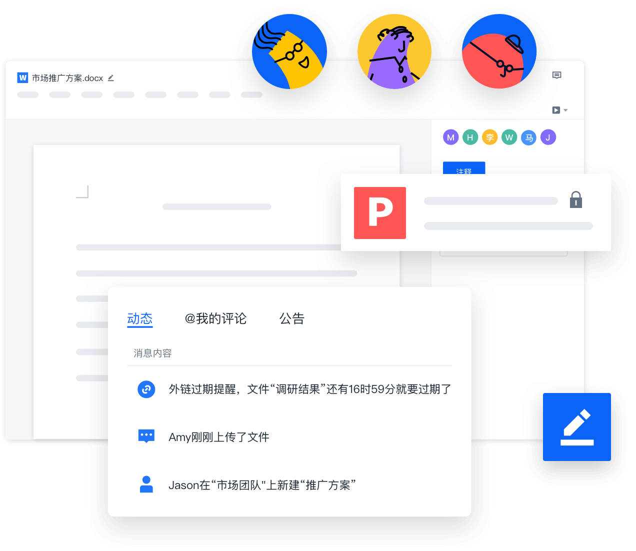 联想FilezV6.0.9.55