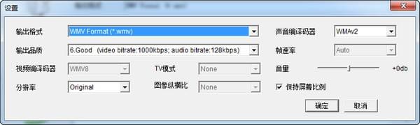 急速mov转换器v1.6.0