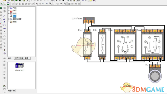 veleq仿真软件 1.1.0