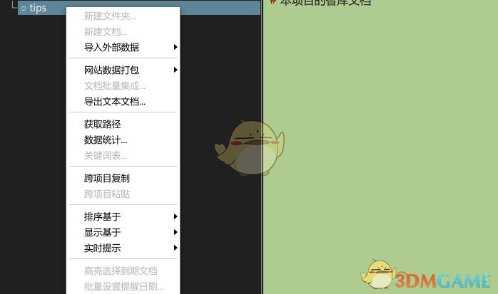 WDTP(静态网站生成器) 1.1.1004