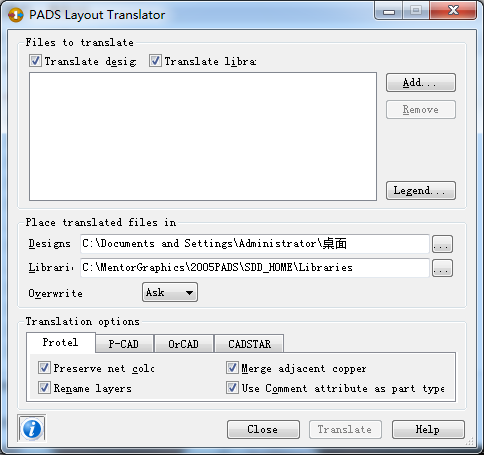 protel转pads工具v4.0
