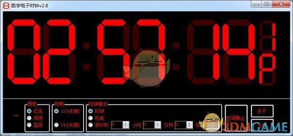 数字电子时钟v5.0