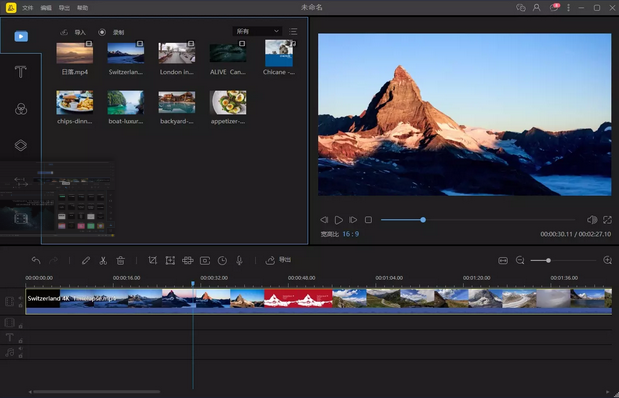 蜜蜂剪辑64位1.1.0.9