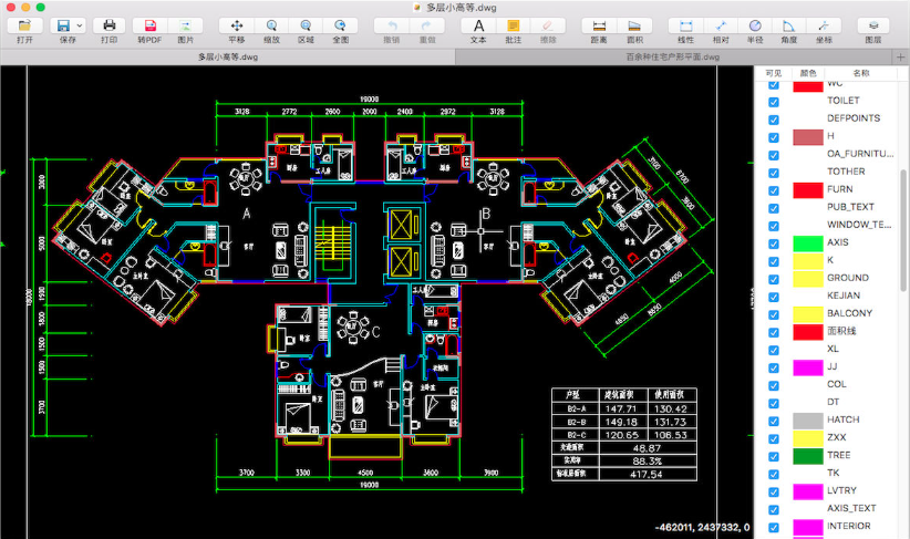CAD迷你看图Mac版