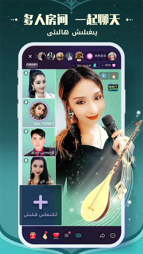 Badam Live官方最新版