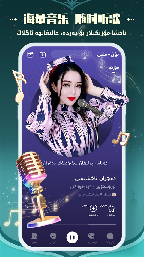 Badam Live官方最新版