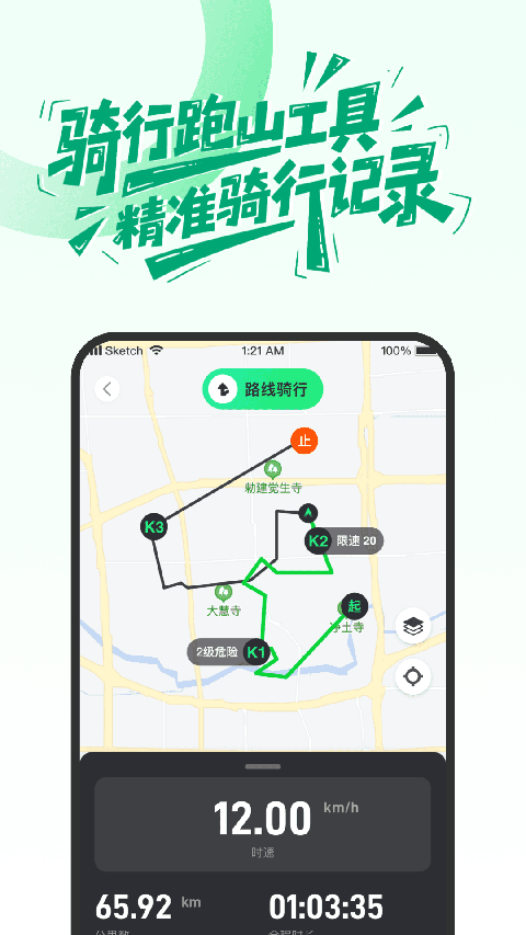 摩友app