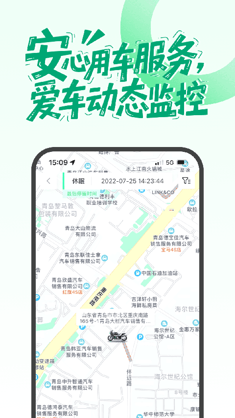 摩友app