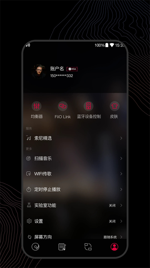 飞傲音乐app