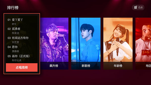 全民K歌tv版最新版