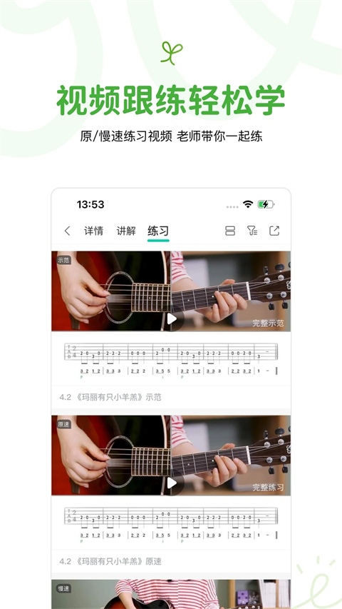 音乐窝app