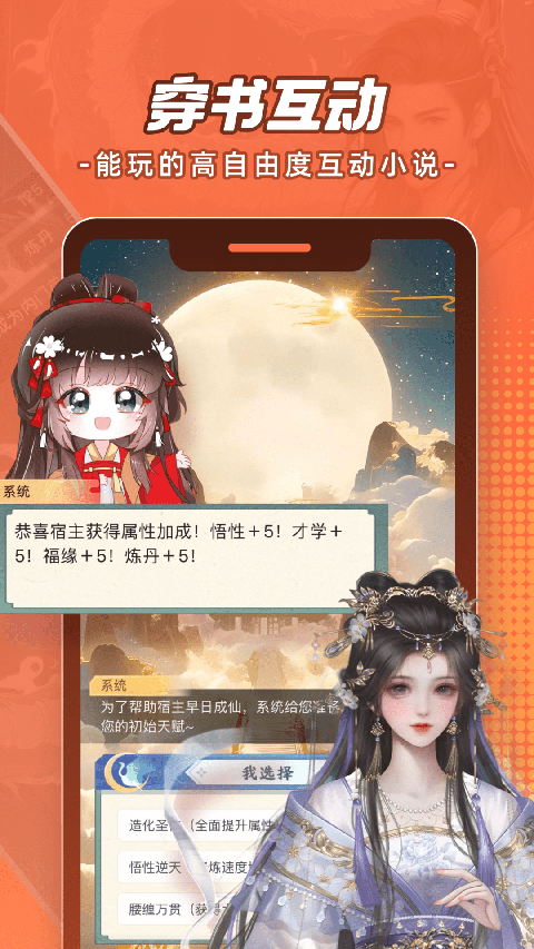 腾讯动漫官方正版