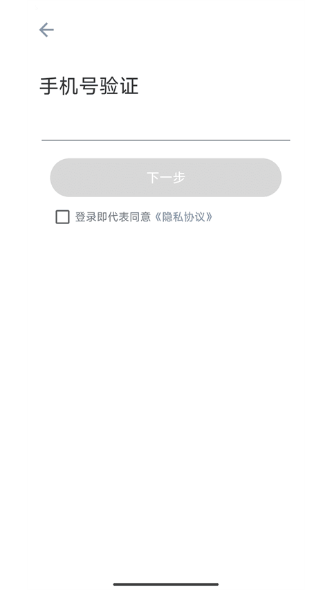 潮城骑行app