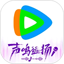 腾讯视频app