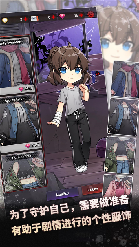 危险的家伙们官方中文版