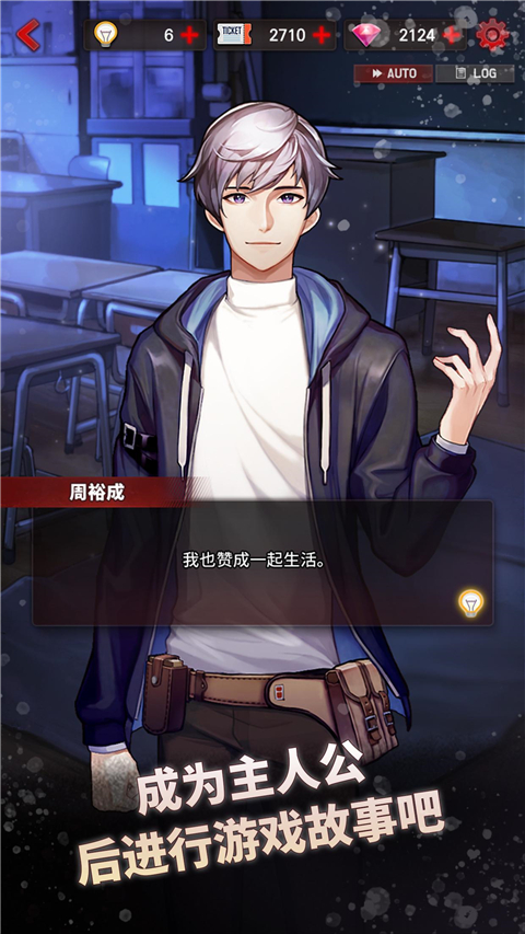 危险的家伙们官方中文版