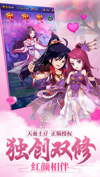 新大主宰官方正版