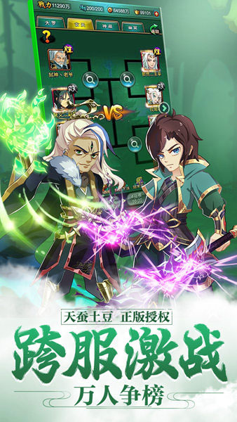 新大主宰官方正版